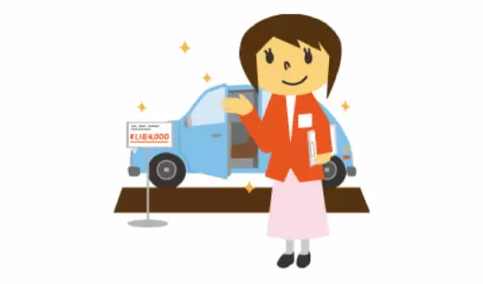 自動車販売員