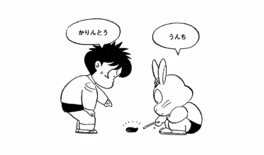 どうしてものには名前があるの、いつごろだれがどうやって決めたの