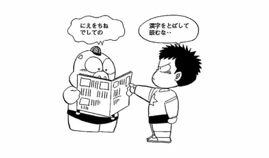漢字はどれくらいあるの
