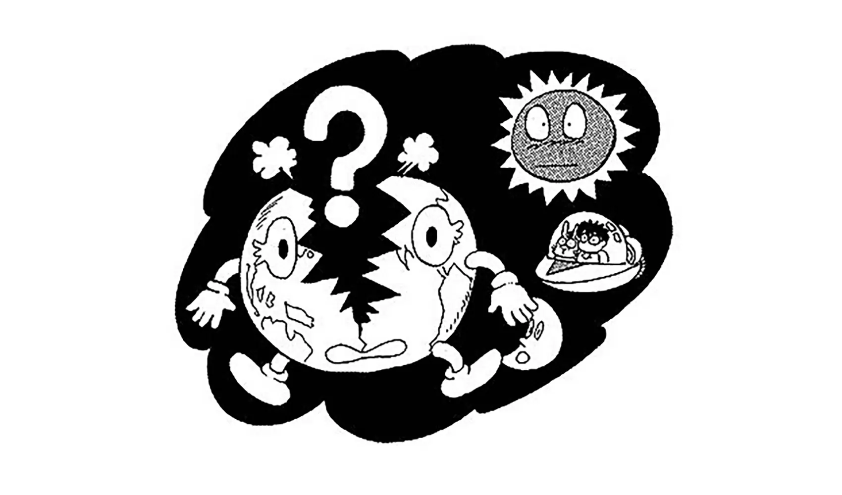 1999年に地球がほろびるって本当 | 身近なふしぎ | 科学なぜなぜ110番