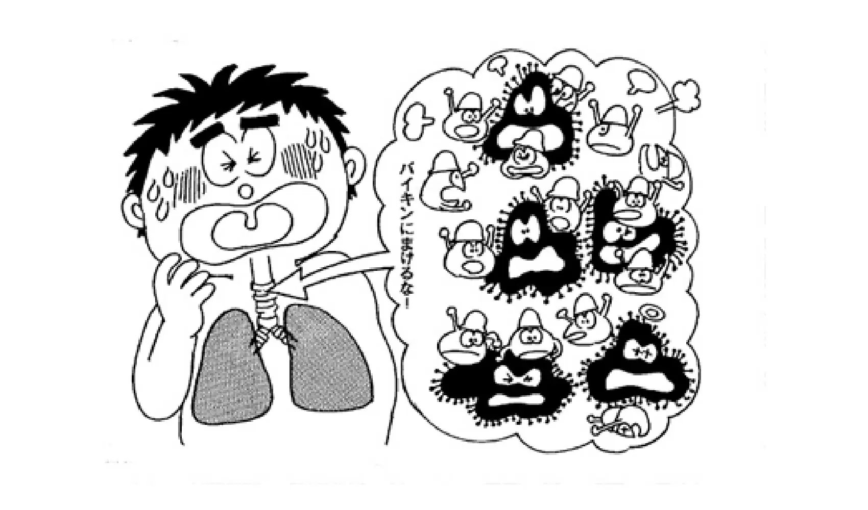 どうしてかぜをひくとねつがでたり,せきがでたり,のどがいたくなったりするの?