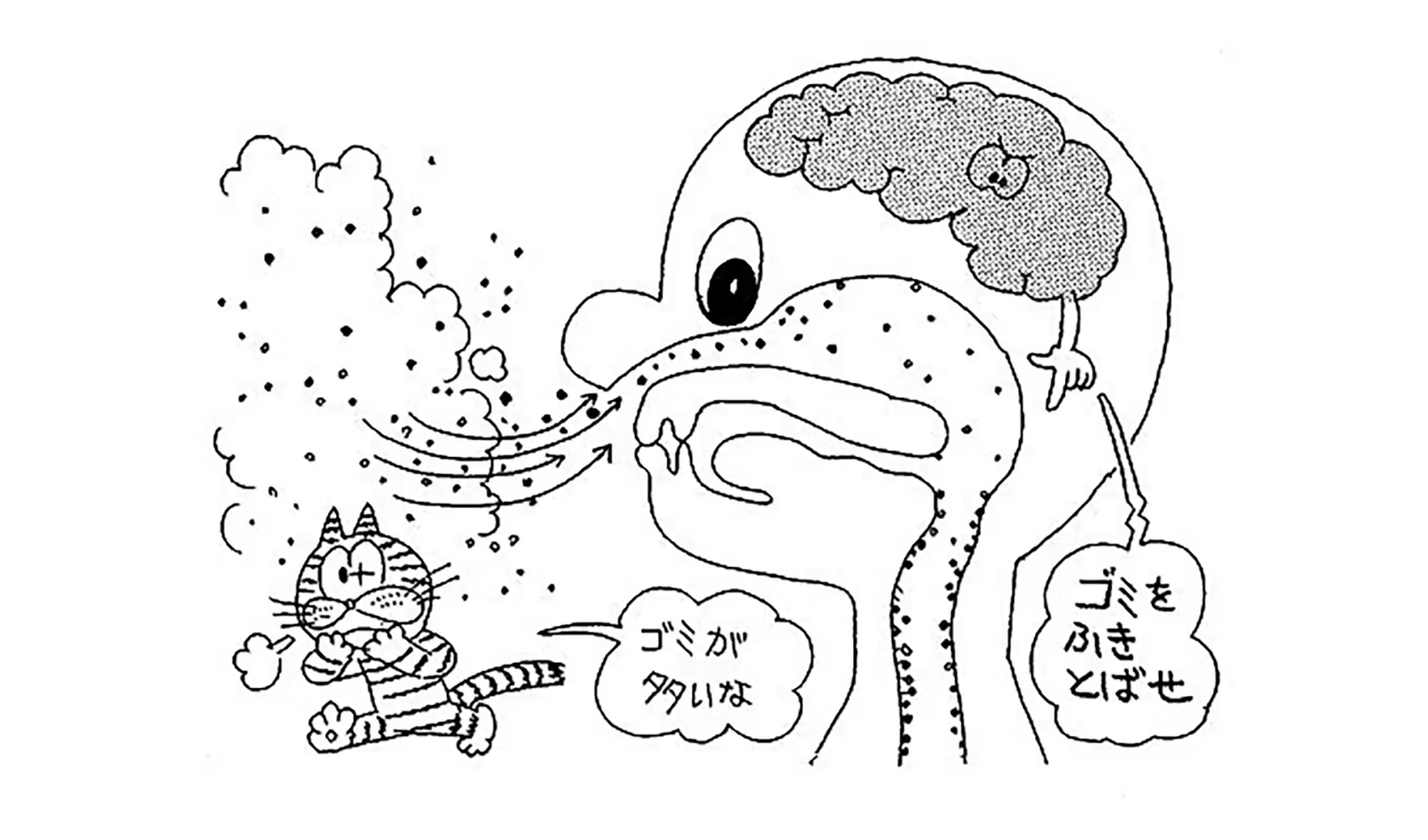 どうしてせきがでるの?