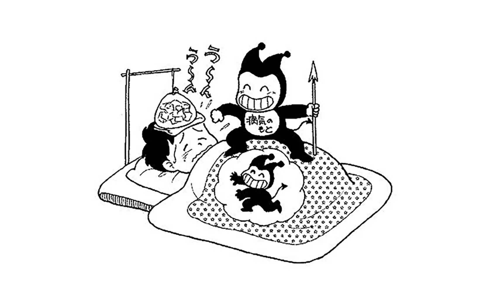 なぜ病気になるの?