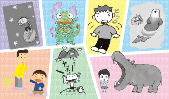 かがくのふしぎ　　　　　　　　　　　　　　チャレンジクイズ！-低学年レベル-