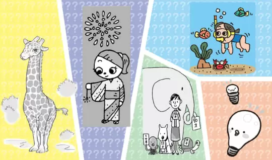 科学のふしぎ　　　　　　　　　　　　　　　チャレンジクイズ！-高学年レベル-