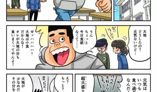 まんが「地球防衛隊SDGs」第9話 地球のためにムダをなくそう！①