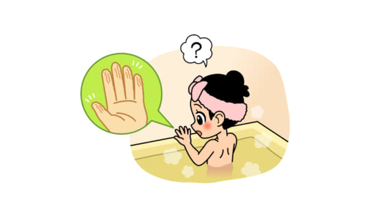 お風呂に入ると指がしわしわになるのは、なぜ？