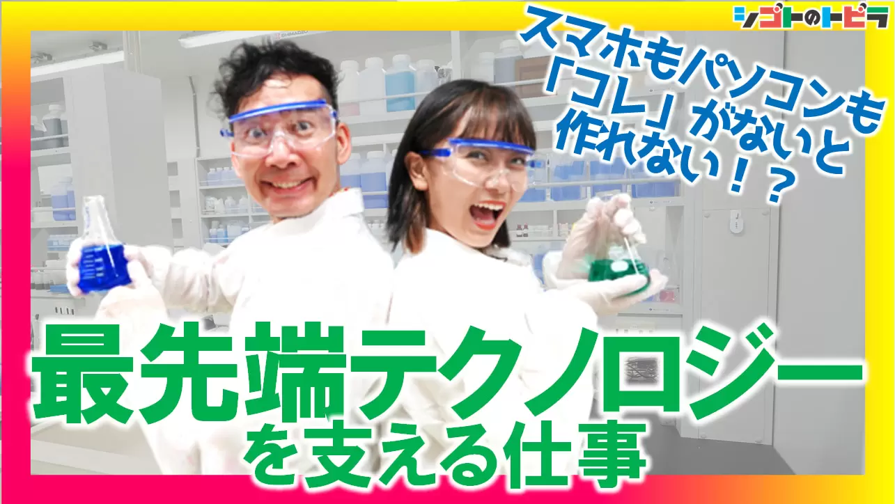 メック
