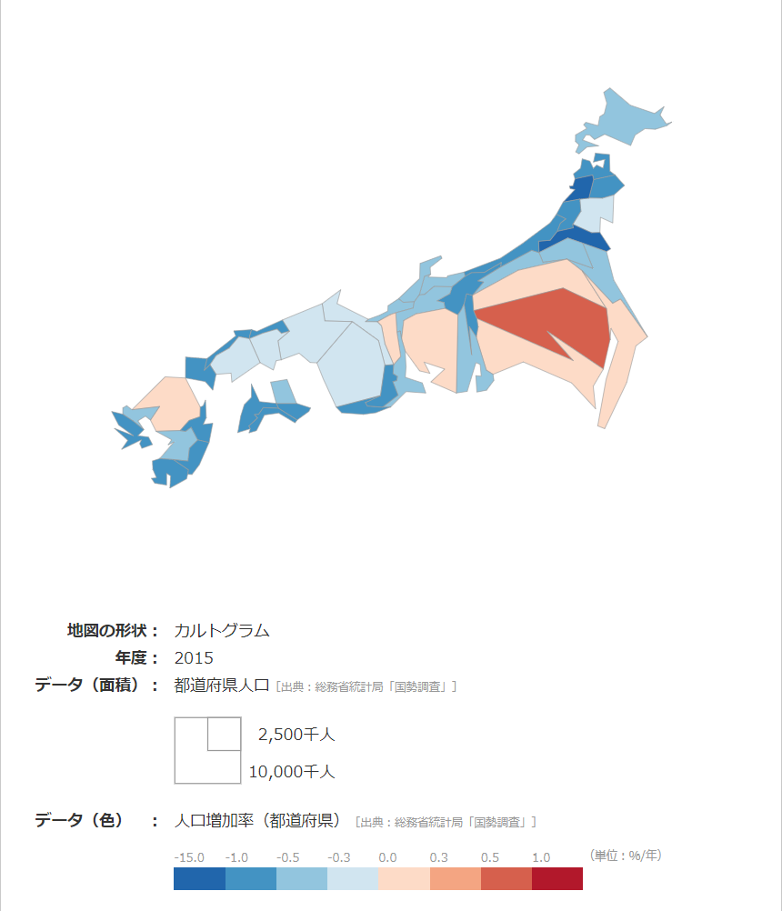 都道府県ごとに、面積で人口、色で人口増加率を表したカルトグラム、出典：東北大学・井上亮准教授（http://www.plan.civil.tohoku.ac.jp/inoue/geoviz/）