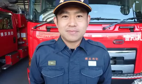 柗山卓志さん（横浜市消防局／消防士）