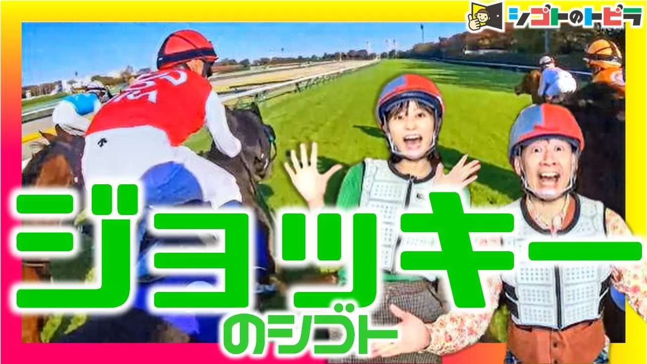 JRA