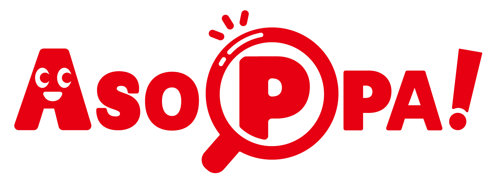 ASOPPA！