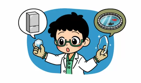 氷の中で白く見えるものの正体は？