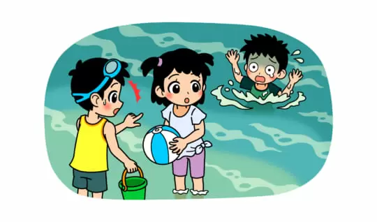 どうして起こる？水の事故　図で見てわかる海や川のキケン