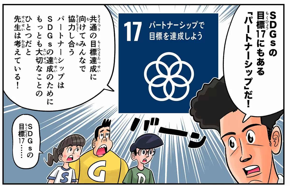 地震のほしをさぐる ―地球深部探査船「ちきゅう」再び東北沖