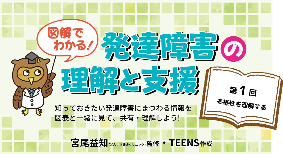 PSAにとってそれが意味するもの