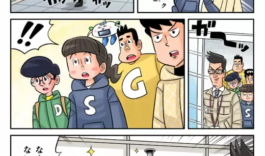 まんが「地球防衛隊SDGs」第54話 プラスチックは悪者？③