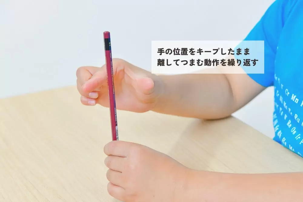 えんぴつぱちぱちコロコロ体操②