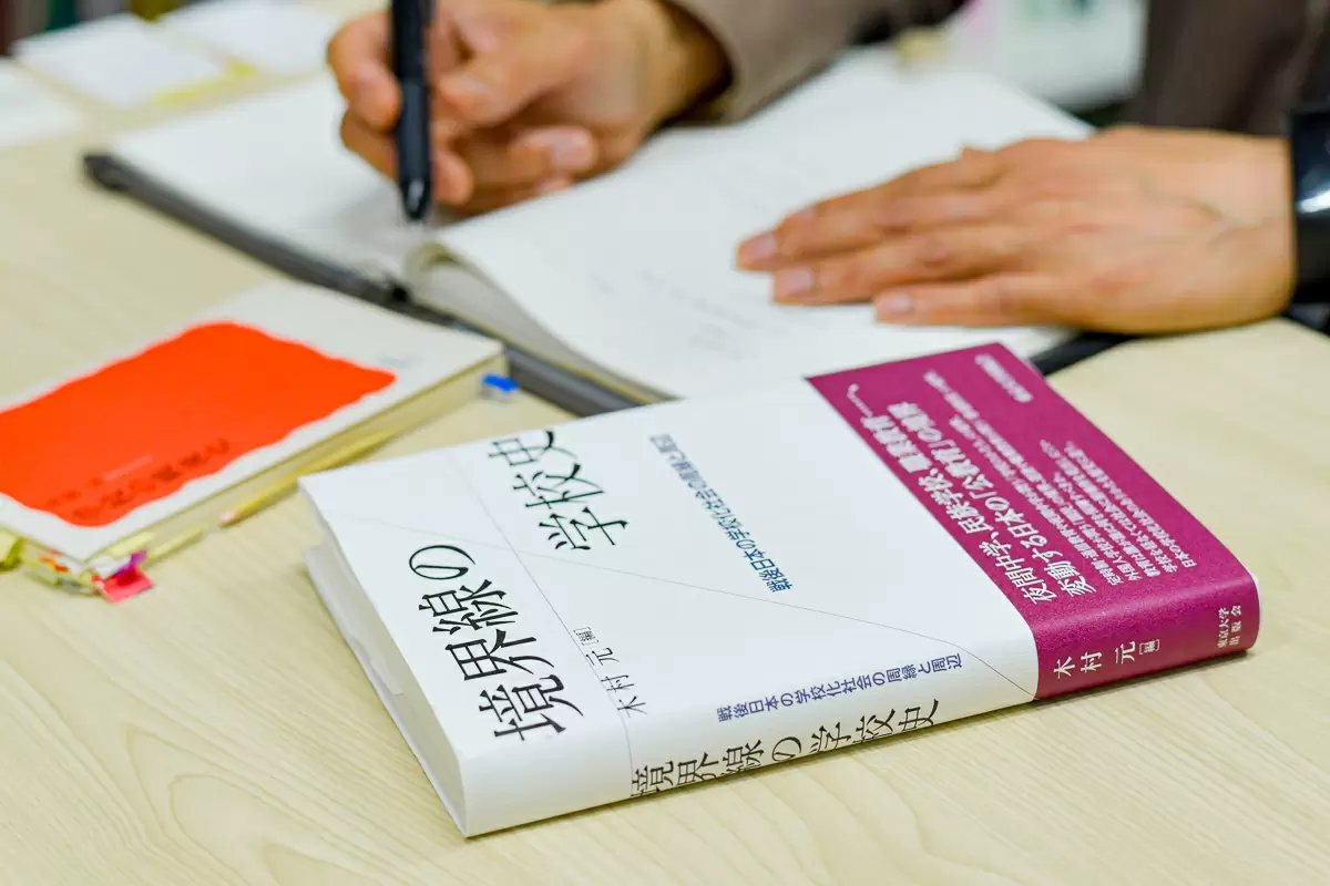 戦後、日本の学校教育はさまざまなシフトチェンジを経て今に至っている