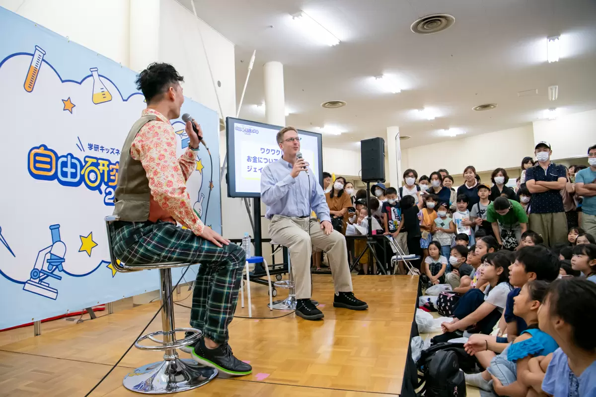 【スペシャルトークショー】厚切りジェイソンさんが子どもたちの「お金の質問」にすぱっと回答！【自由研究EXPO2023レポート】