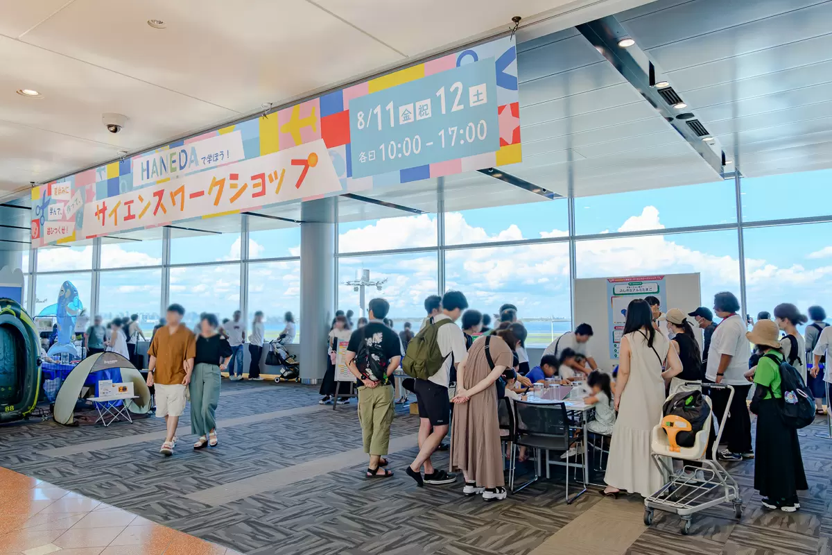 夏休みの羽田空港、子どもたちが夢中で実験＆工作！【HANEDAで学ぼう！サイエンスワークショップレポート】