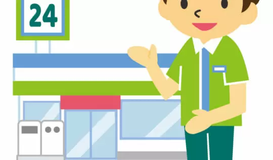 コンビニ店長