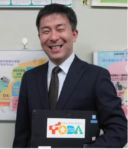 戸田市教育委員会 教育政策室 指導主事 布瀬川裕貴氏