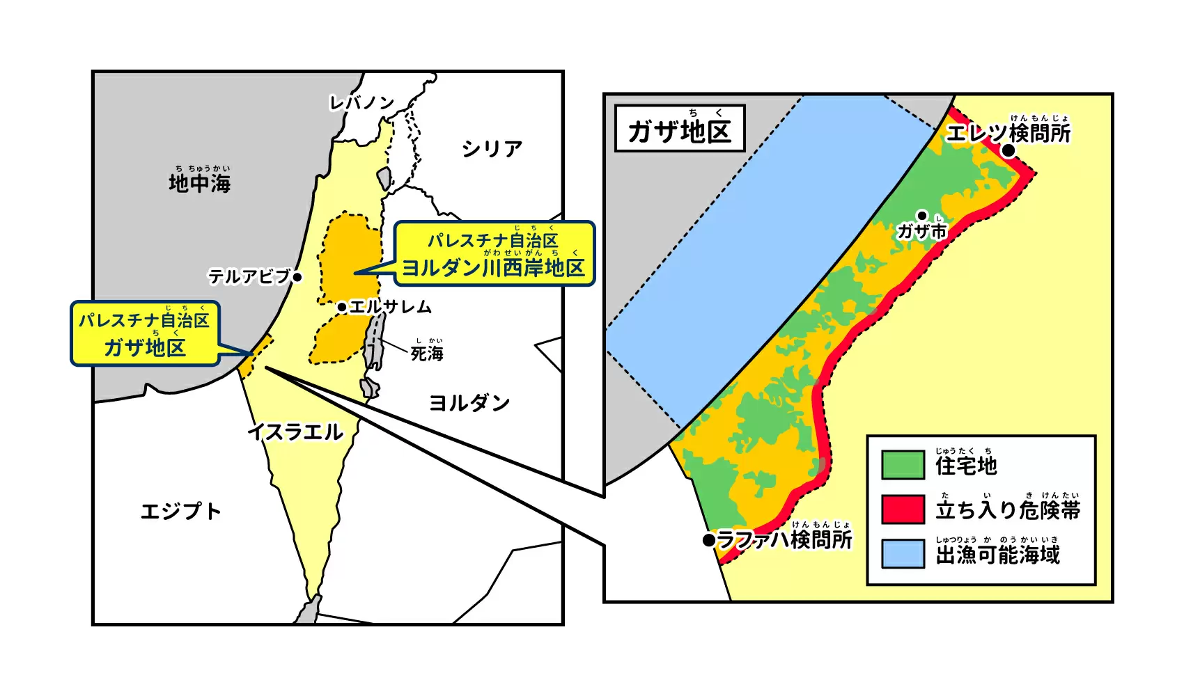 なぜ？どうして？イスラエル・パレスチナ紛争 | ニュースのなぜ | なんでも調べ隊 | 科学 | キッズネット