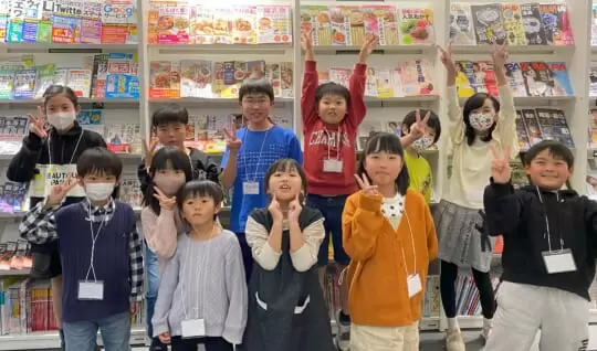 【学研キッズネット編集部に潜入】探Qキッズ2023年お楽しみ会レポート