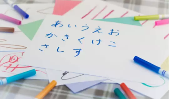 国語が楽しくなる！好きになる！冬休みにみんなでできる「言葉あそびゲーム」5選