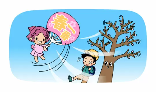 春を告げる「春一番」って何？　さわやかなイメージと違いも？
