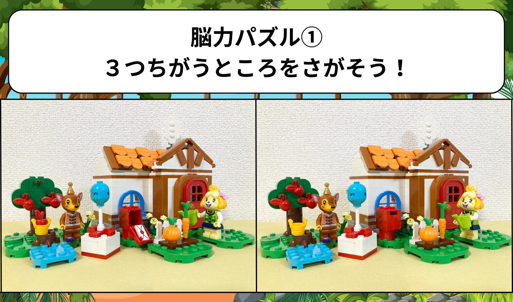 どうぶつの<ruby data-src-webp=