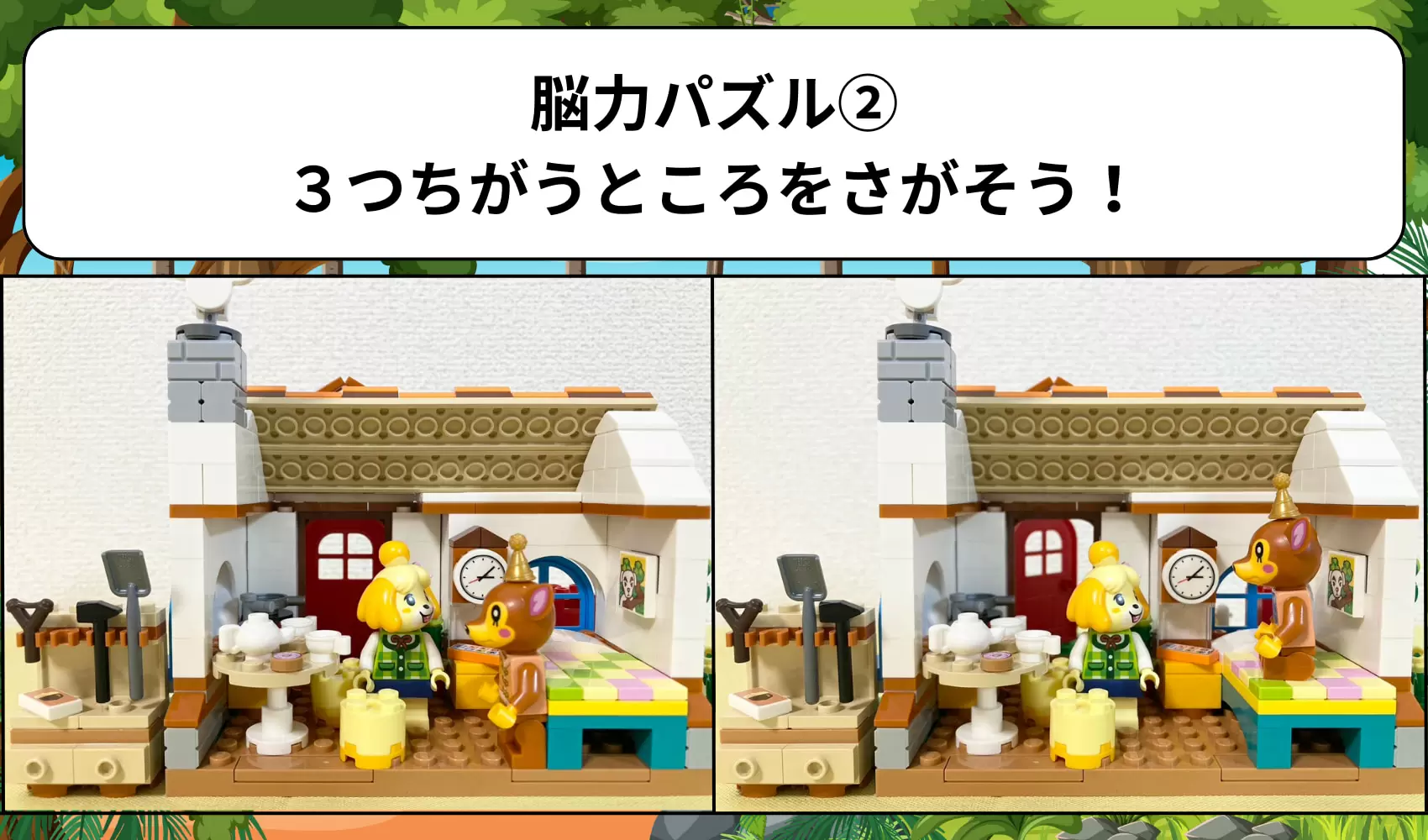 どうぶつの<ruby data-src-img=