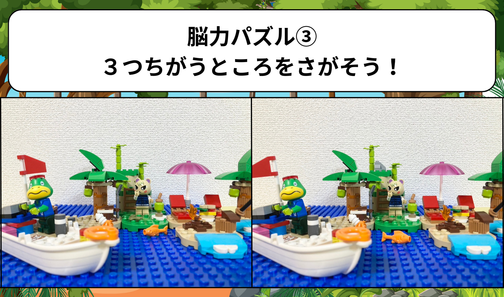 どうぶつの<ruby data-src-webp=