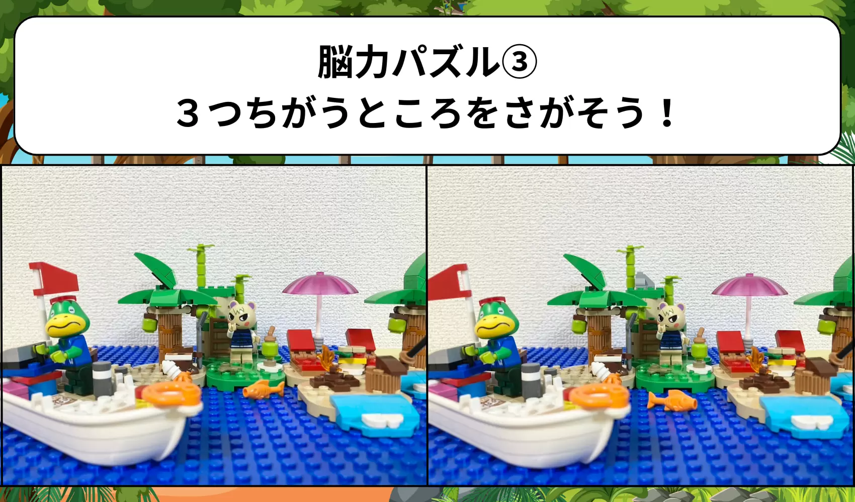 どうぶつの<ruby data-src-img=