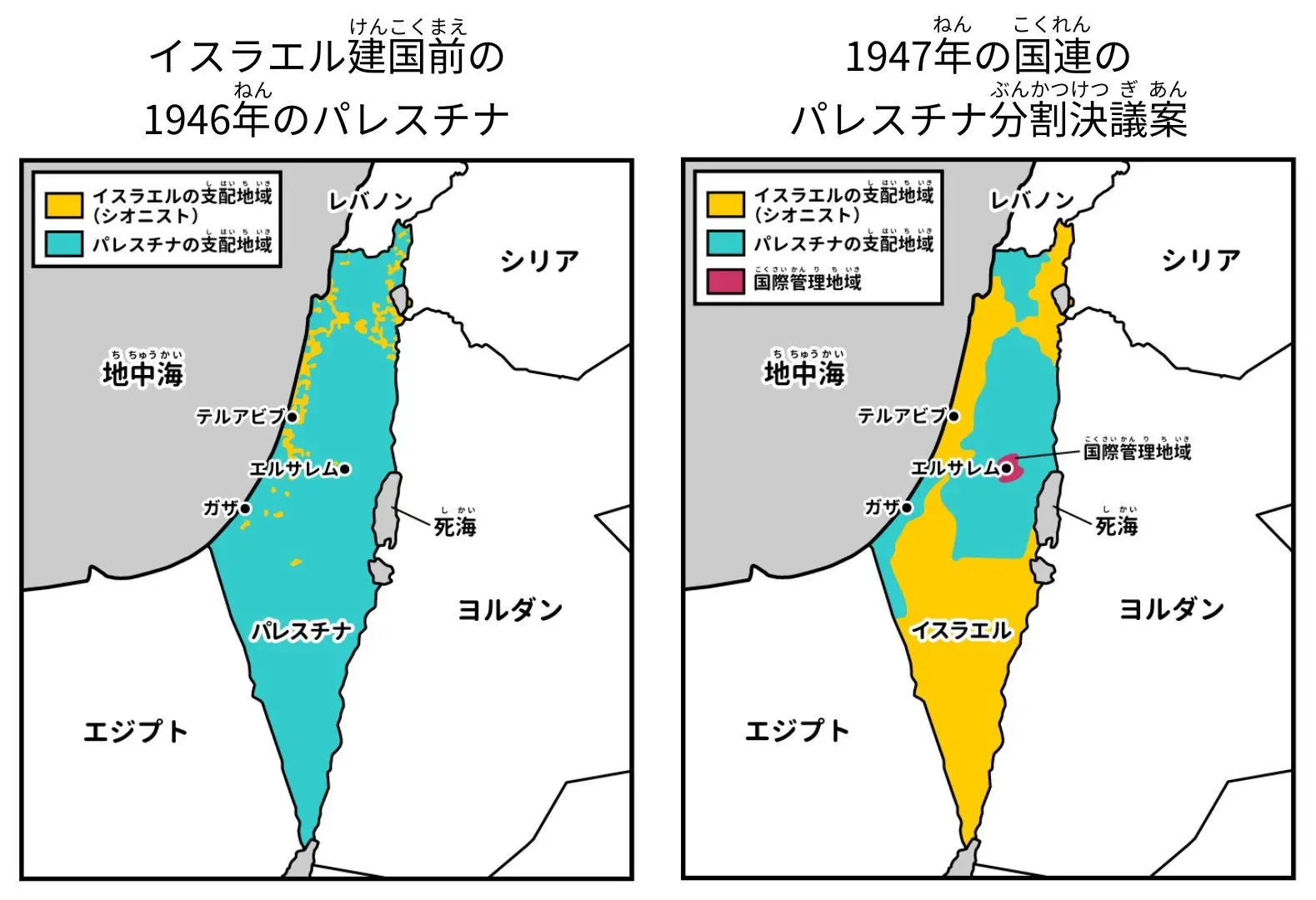 1からまなべる！ イスラエル・パレスチナ紛争の理由と歴史 | ニュース