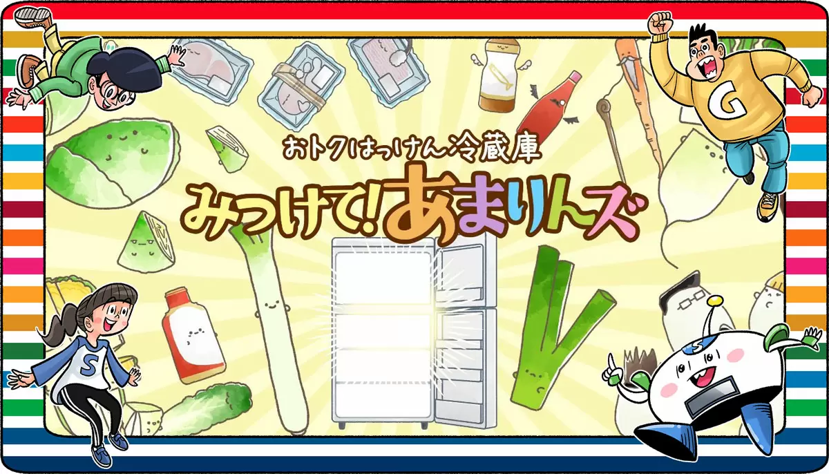 【SDGs取り組み事例-008】キッコーマン食品株式会社