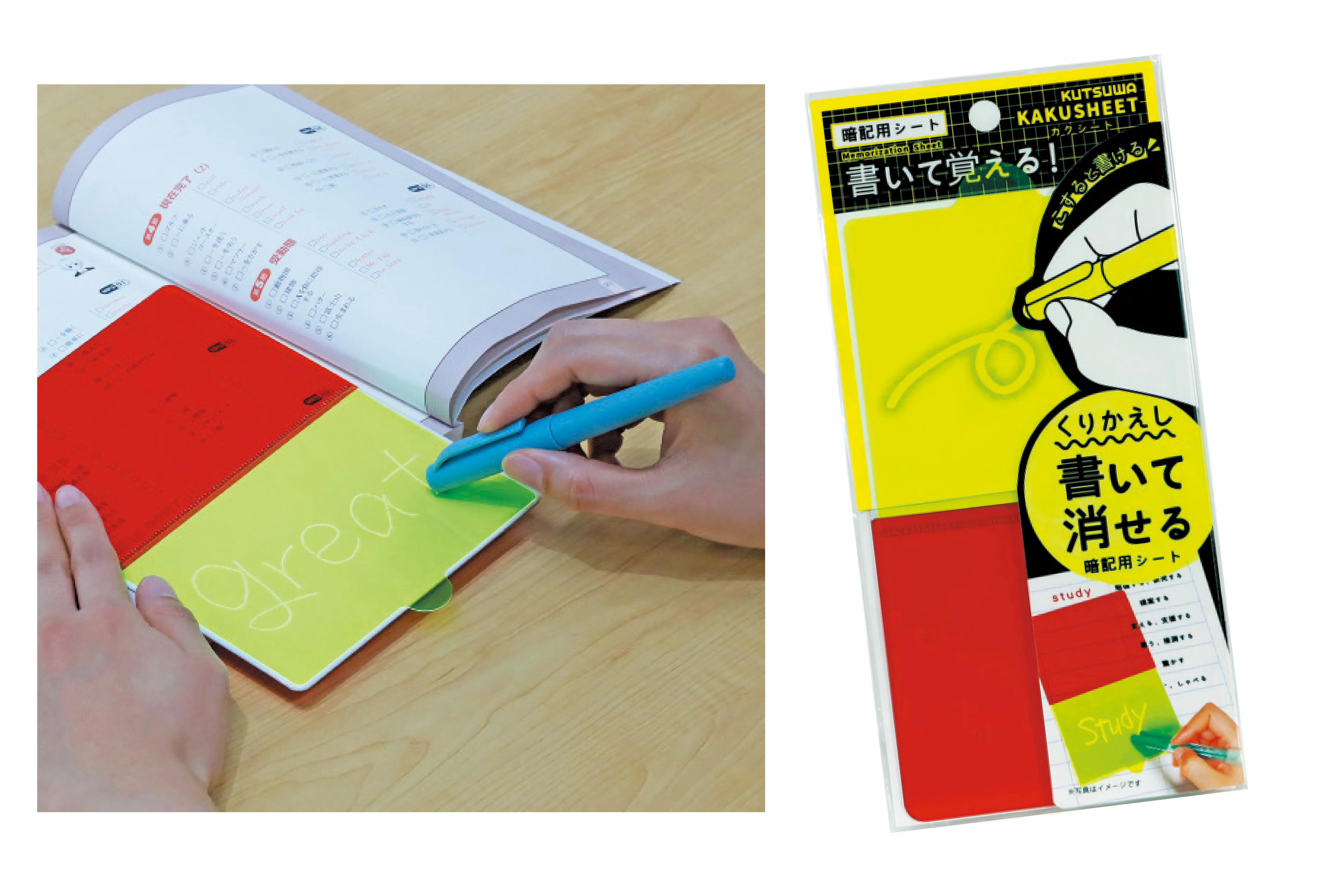 クツワ「カクシート」638円(スリム)、748 円(A5)