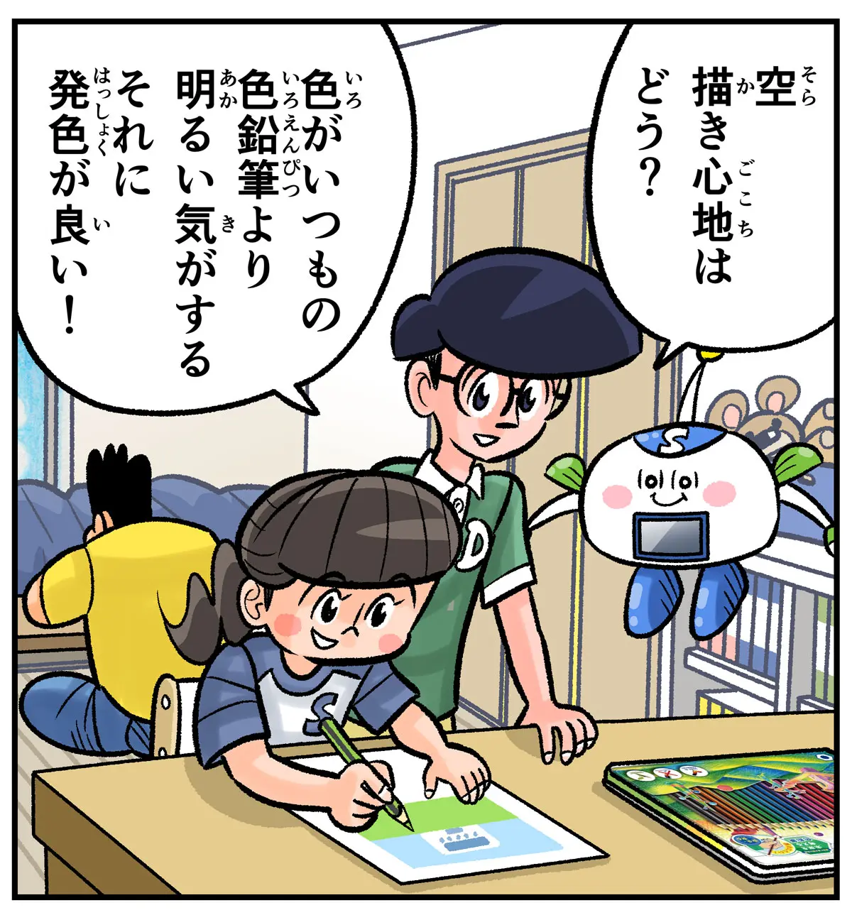 未来を考えてつくられた色鉛筆」……ってどういうこと？ 文具