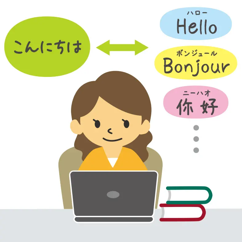 翻訳家