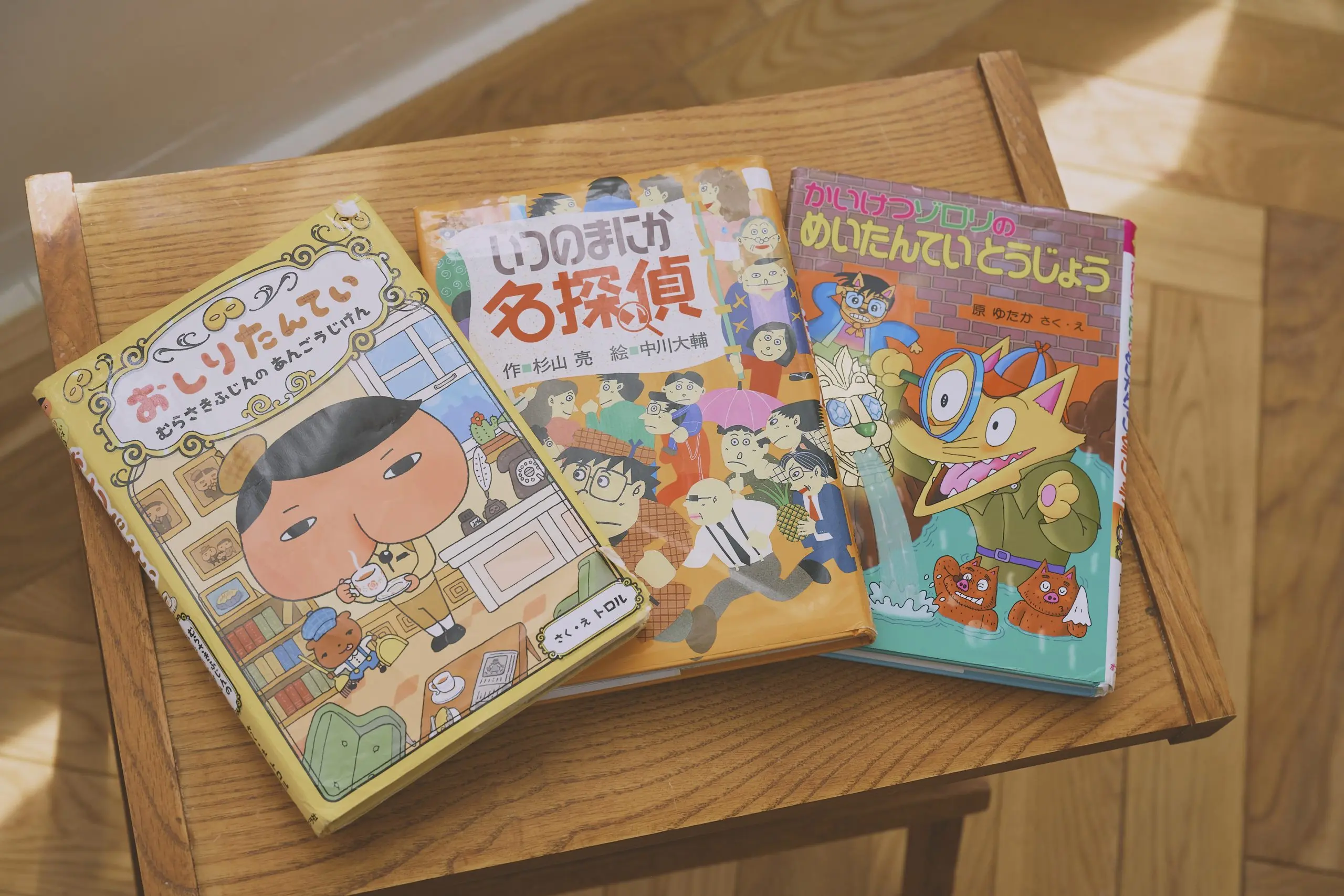 Amazon.co.jp: わが子が驚くほど「勉強好き」になる本 : 福嶋 隆史: 本