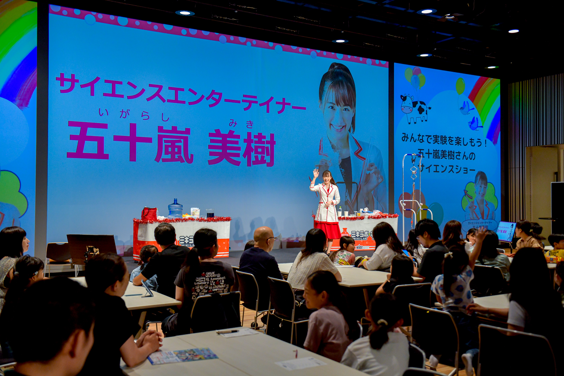 【科学実験】五十嵐美樹さんの実験ショーで幕開け！【自由研究EXPO2024レポート】