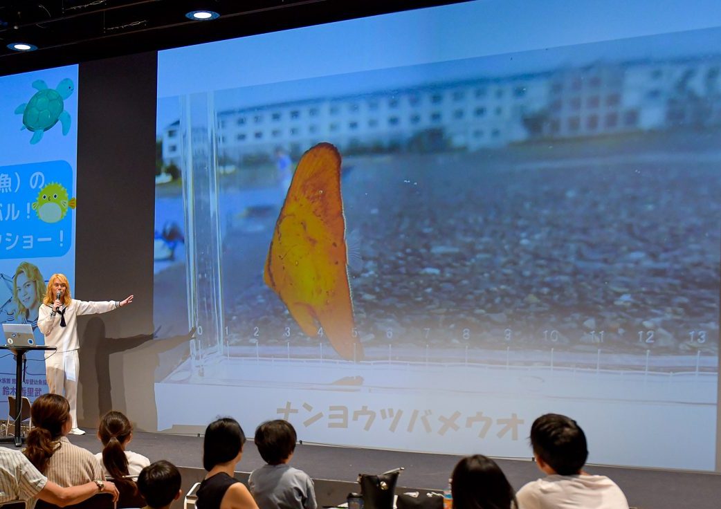 【魚のふしぎトークショー】お魚王子の鈴木香里武さんのふしぎな魚の生態の話！【自由研究EXPO2024レポート】