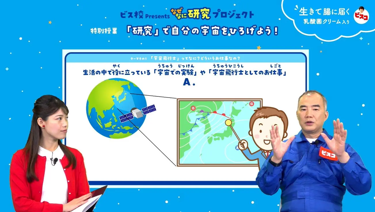 おなほ職人まなもちゃん なんと自分のマ○コをオナホにしてみた!! - おなほ職人まなもちゃん なんと自分のマ○コをオナホにしてみた!!