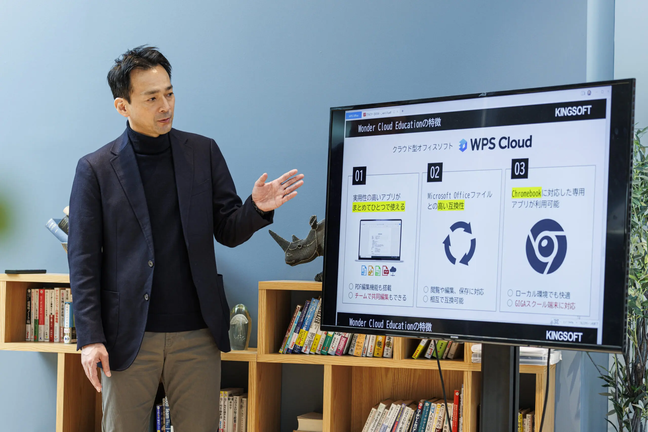 ネクストGIGAスクールで必要とされるクラウドサービスとは？ー次世代型学校DXアプリを現役教員が実体験ー