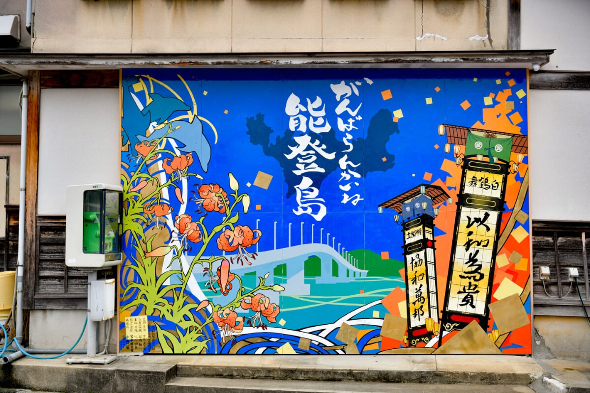 島宿せがわの復興シンボル