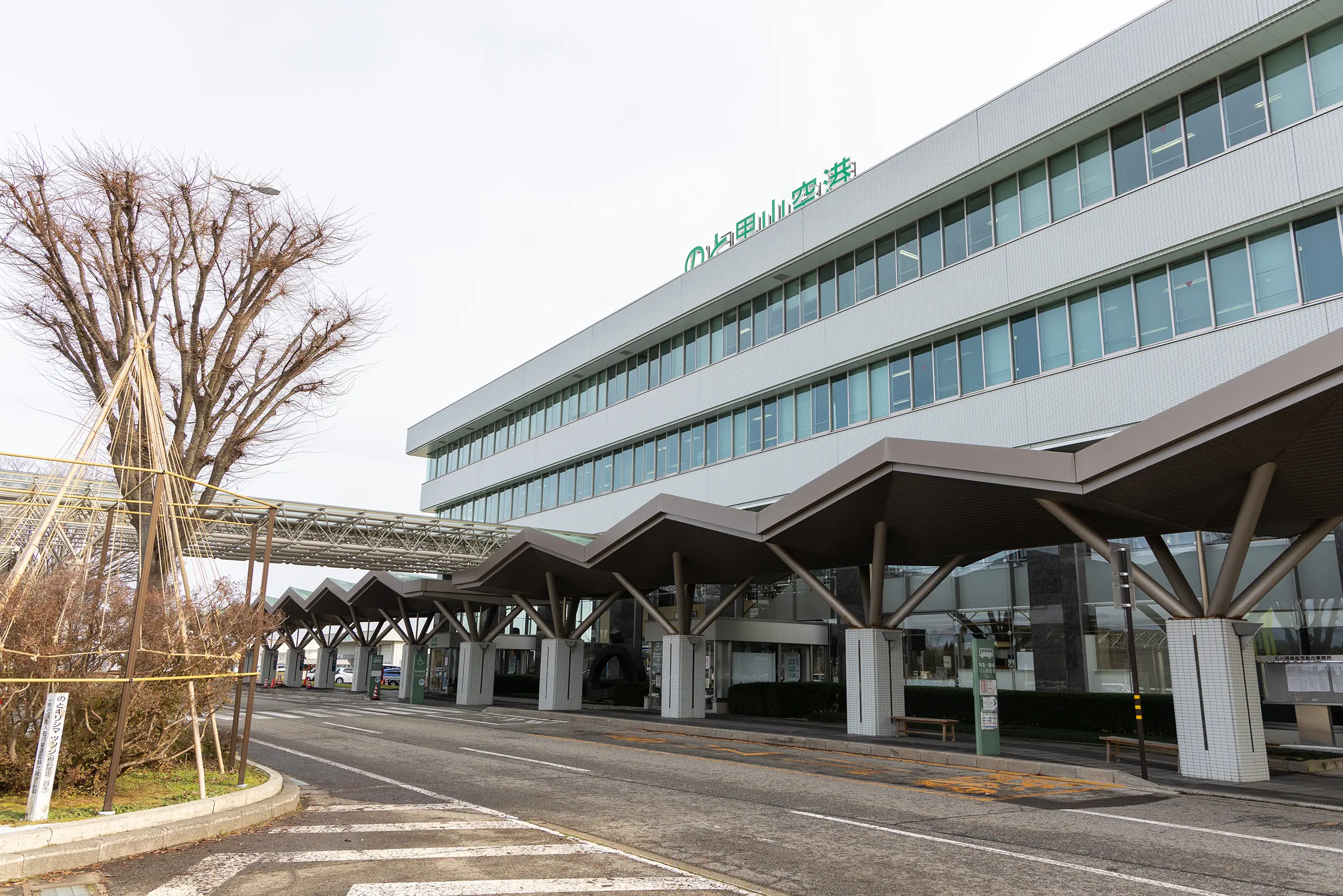のと里山空港