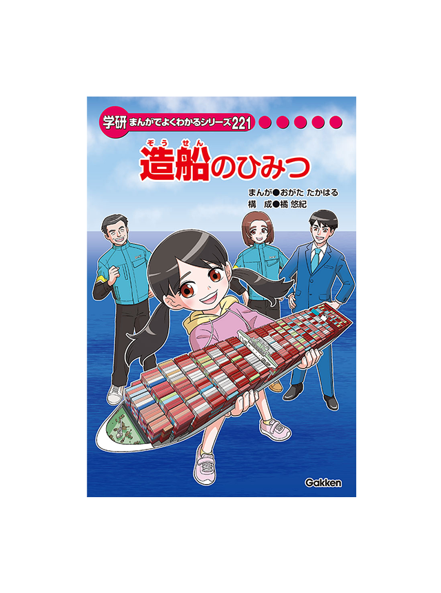まんがひみつ文庫