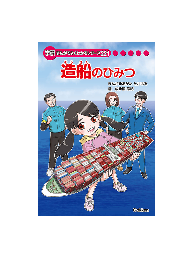 まんがひみつ文庫