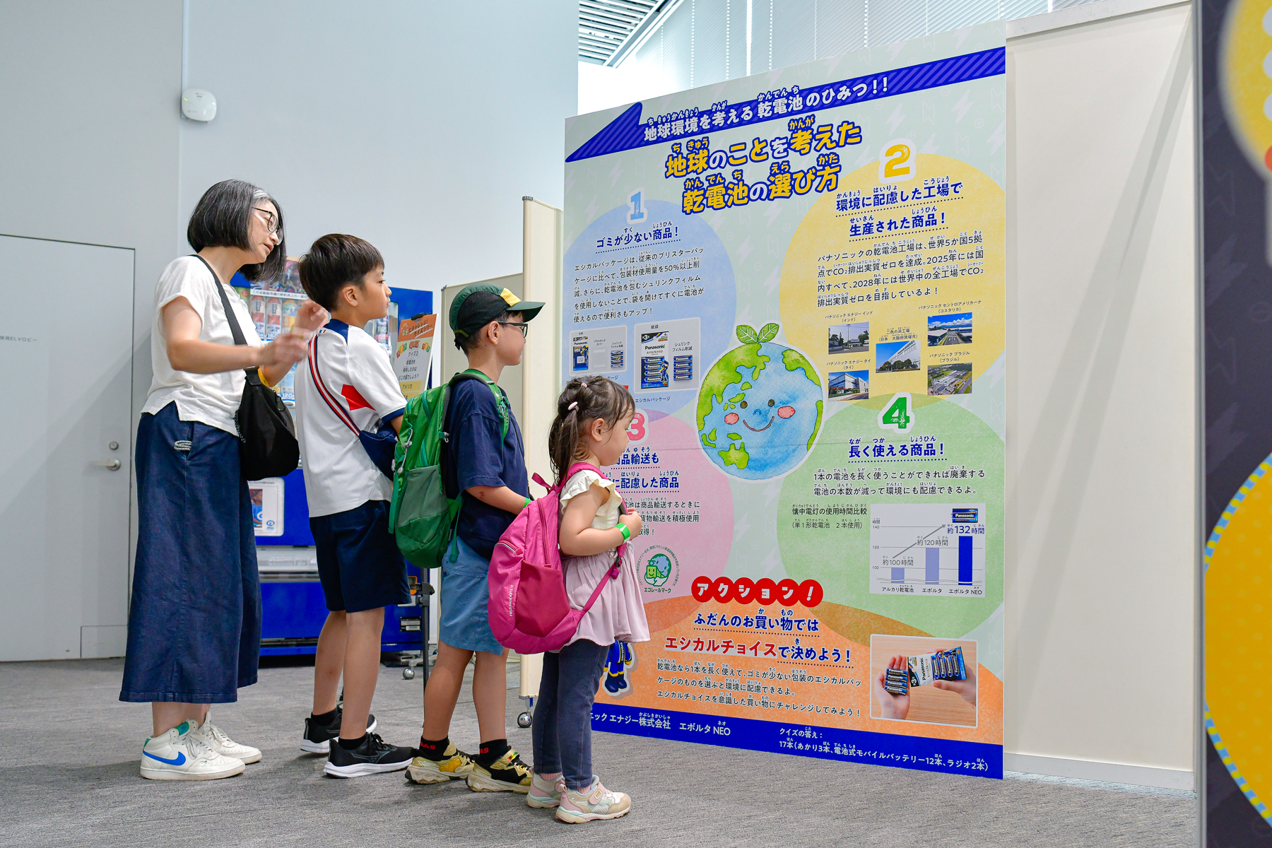 自由研究EXPO2025展示パネルを読む子どもたち